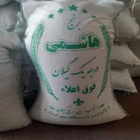 برنج