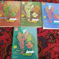 فرمول بیست،جزوه،قلم چی دوزادهم و یازدهم