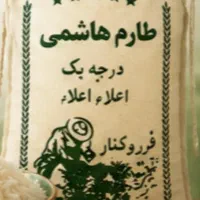 برنج طارم محلی