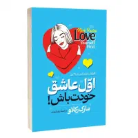 کتاب روانشناسی
