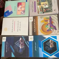 کتاب درسی مدیریت پیام نور و زبان تخصصی مدیریت