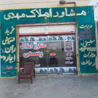 فروش-واحد-آزاده-ها-طبقه-همکف