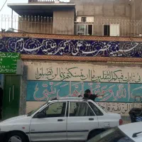اسکان رایگان