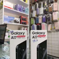 A17 اقساط بازنشسته