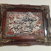 تابلو و ساعت