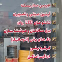 دوربین مداربسته، سیستم امنیتی دیده بان|دوربین مداربسته|امیدیه, |دیوار