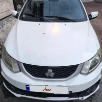 فروش ساینا دوگانه سوز