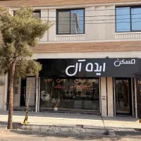 2000-متر-باغ-محلات