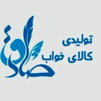 بالشت