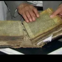 کتاب و دعا