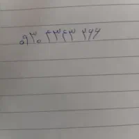 خط رند ایرانسل