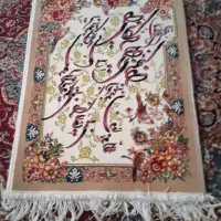 تابلو فرش