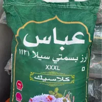 برنج دانه بلند عباس ، ۱۱۲۱