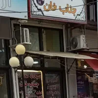 15مترمغازه-و15متر-بالکن