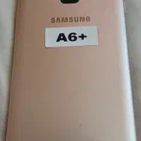 سامسونگ +A6پلاس 64گیگ.سالم.