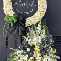 ترحیم فوری . گل آرایی .خرما. حلوا .