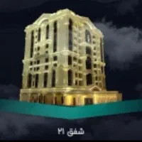 استخدام سرایدار (نظافتچی)