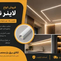 عمده و جزئی قیمت مناسب