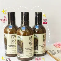 شامپو رزماری اصل بیوآکوا
