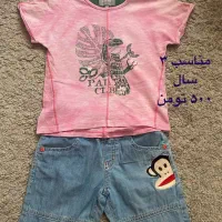 لباسهای مارک دخترانه