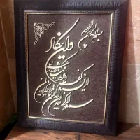 تابلو