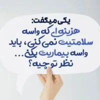 درمان طبیعی کبد