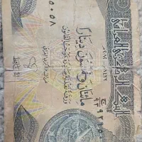 دینار قدیمی. پول قدیمی