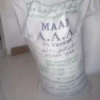 برنج پاکستانی خوشبخت 3A تحویل ارسال رایگان کرج