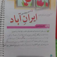 تدریس خصوصی