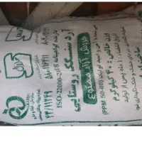 ارد تازه روستا هرکجا بخواین میارم