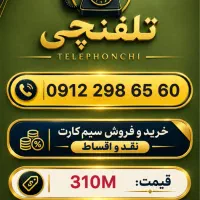 0912.298.65.60