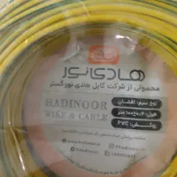 سیم2/5