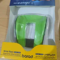 زیر مچی موس باراد