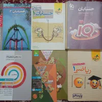 کتاب کنکور تست نهایی