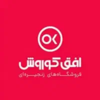 نیرو آقا