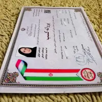 شرکت خدماتی نظافتی *پاکان*نظافتچی راه پله آپارتمان|خدمات نظافت|کرمانشاه, |دیوار