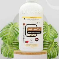 مونوپتاسیم فسفات 25 کیلویی زایز انگلستان