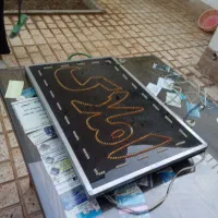 روشنایی