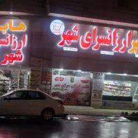 فروش تابلو    داخل نوشته نور پشت تور