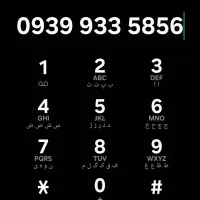 ایرانسل رند خوش قیمت