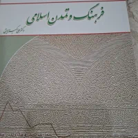 کتابهای دروس عمومی روانشناسی