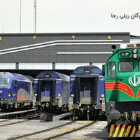 رزرو بلیط قطار
