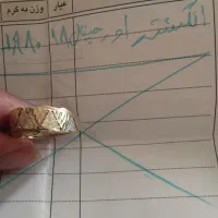 انگشترطلا ، پلاک و زنجیر