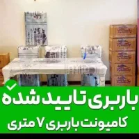 /ایران زمین باربری/اثاثیه خاورکارگرمزدانیسان وانت|خدمات حمل و نقل|پاکدشت, پاکدشت (مامازند)|دیوار