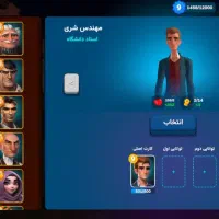 اکانت ارپی سیتی نیوز