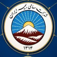 استخدام منشی پاره وقت نمایندگی بیمه ایران