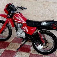 پیشرو Xl درجه یک