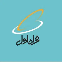 سیم کارت همراه اول