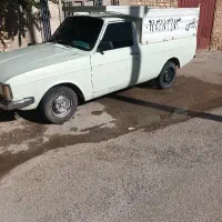 پیکان وانت