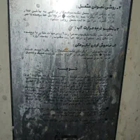 آبگرمکن